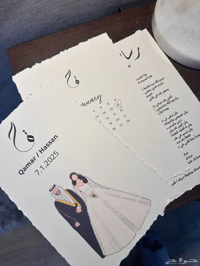 رسائل العمر وتغليف دبش 0