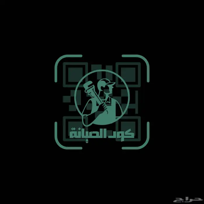 تصميم لوقو  بطائق عمل   ورقه A4 0