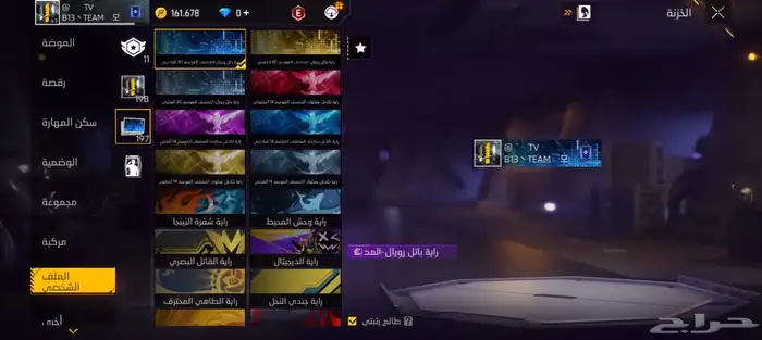 حساب فري فاير للبيع 53