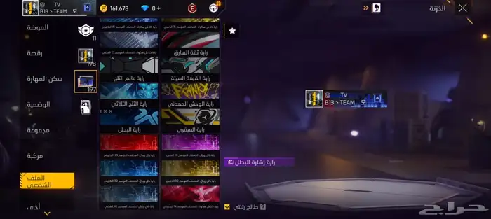 حساب فري فاير للبيع 54