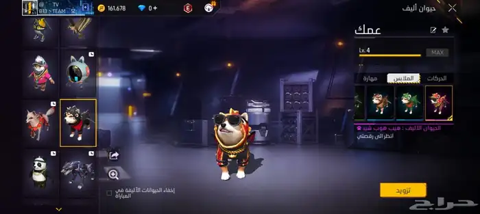 حساب فري فاير للبيع 28