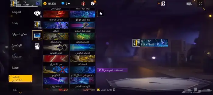 حساب فري فاير للبيع 51