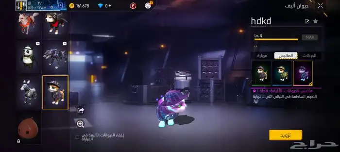 حساب فري فاير للبيع 27