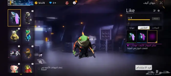 حساب فري فاير للبيع 33