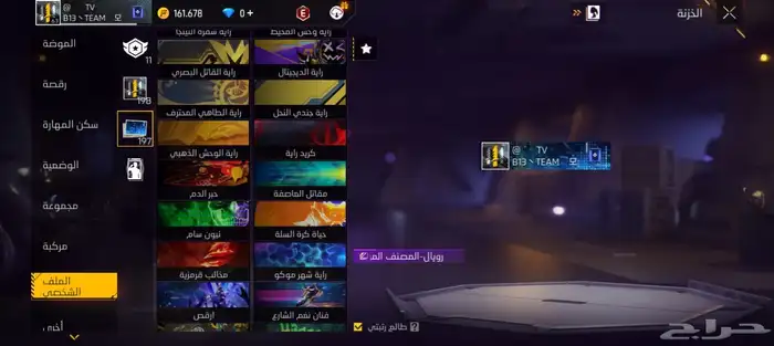 حساب فري فاير للبيع 52