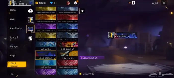 حساب فري فاير للبيع 57