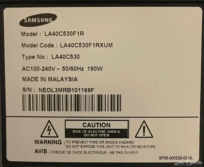 تلفزيون للبيع سامسونج 1