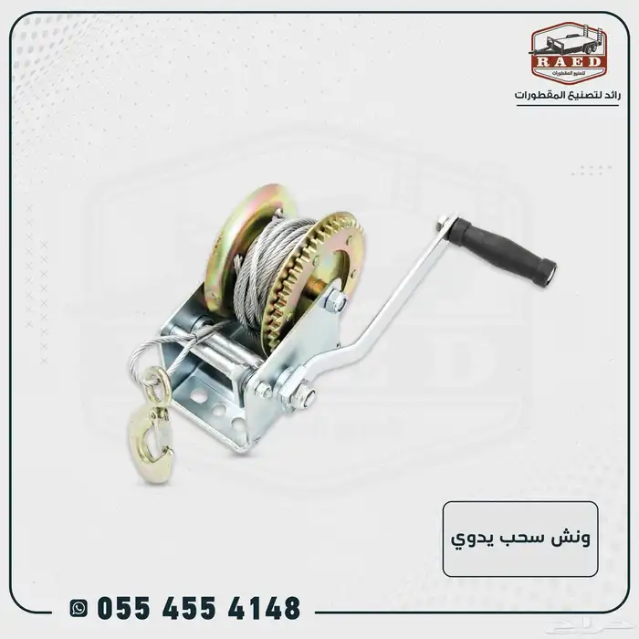 ملحقات مقطورات 4