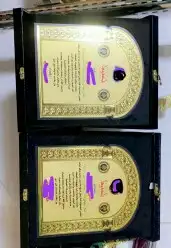 هدايا زواج تقاعد ترقيه تكريم تخرج درع مشلح سيف 32