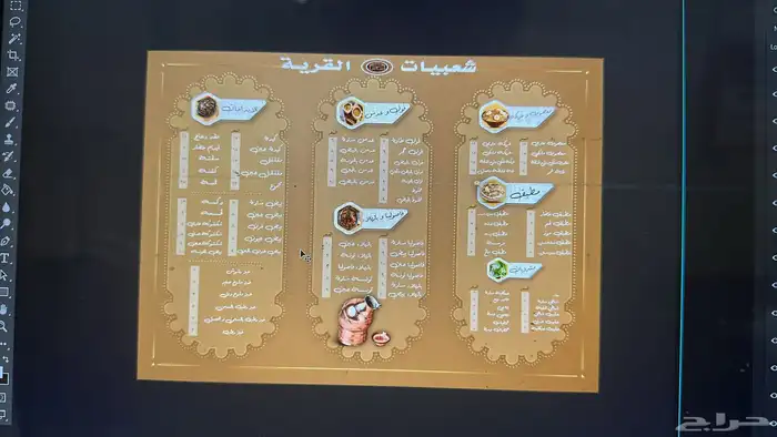 تصميمات-مونتاج فديو-مشاريع بوربوينت-تصوير منتاجات 18