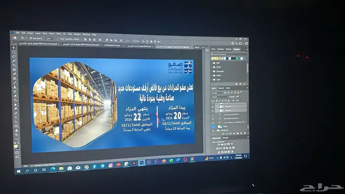 تصميمات-مونتاج فديو-مشاريع بوربوينت-تصوير منتاجات 15