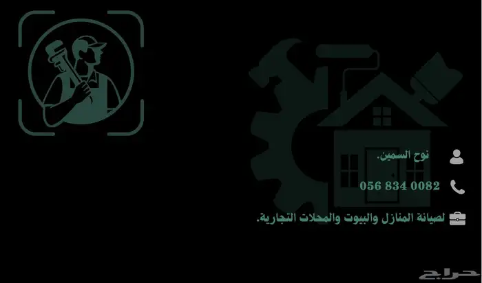 تصميم لوقو  بطائق عمل   ورقه A4 2