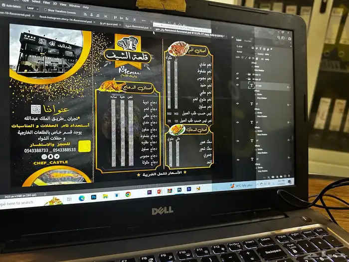 تصميمات-مونتاج فديو-مشاريع بوربوينت-تصوير منتاجات 20