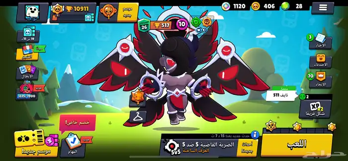 حساب براول ستار و هاي داي 2