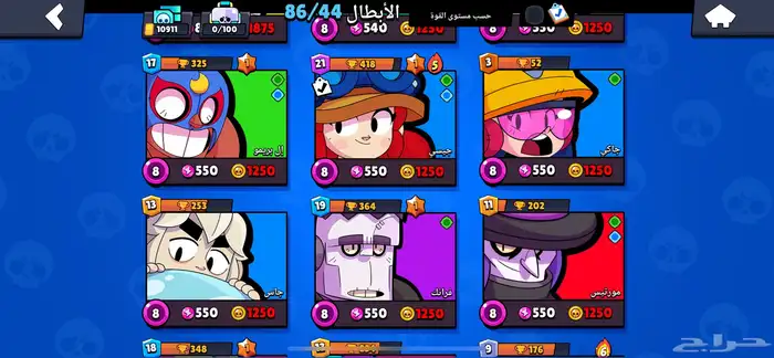 حساب براول ستار و هاي داي 7