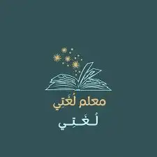 معلم 0