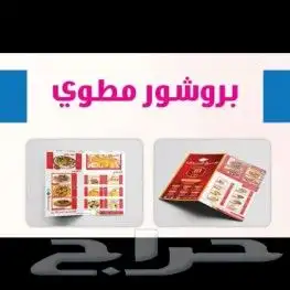 طباعة  فواتير كروت  ستكر  أختام بنر ليبل 2