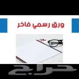 طباعة  فواتير كروت  ستكر  أختام بنر ليبل 1