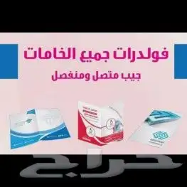 طباعة  فواتير كروت  ستكر  أختام بنر ليبل 3