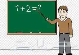 معلم رياضيات تأسيس 0