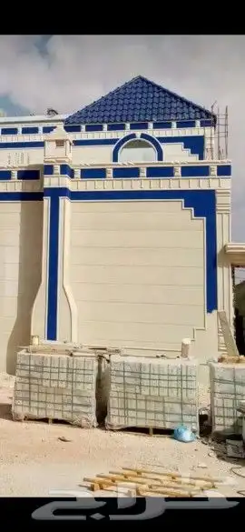 لياسة ملونة بديل الحجرالطبيعي جوال 7