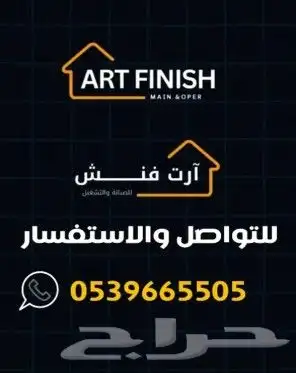 دينا ثلاجة نقل مبرد ومجمد داخل الرياض اتصل نصل 1