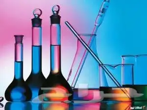 معلم علوم وكيمياء وجامعي وتحصيلي 0