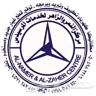 قطع مرسيدس جديد اصلي للاستفسار الاتصال على 1