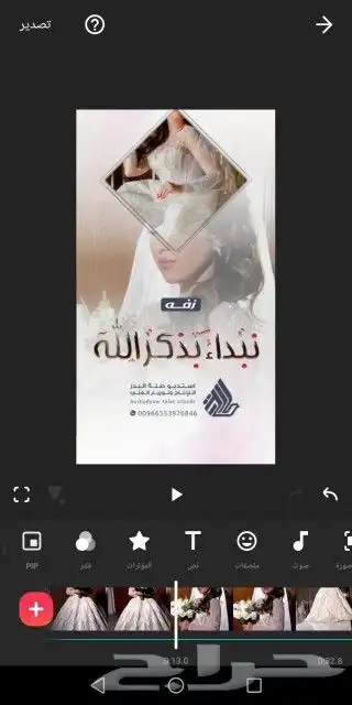 استديو طلة البدر لتنفيذ افخم الزفات والشيلات بالاسماء لكل ا 3