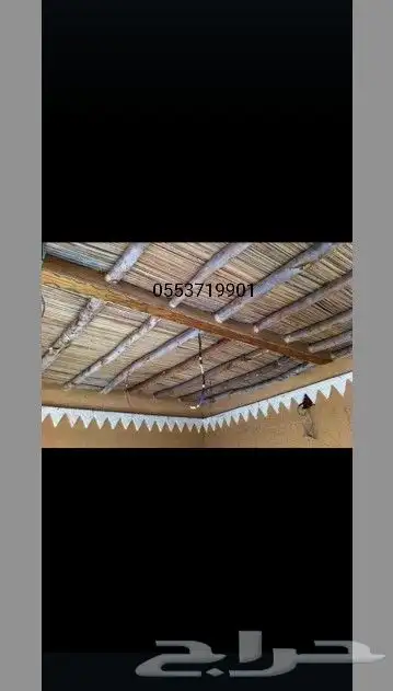 لتنفيذ أعمال التراث في أنحاء المملكة 0