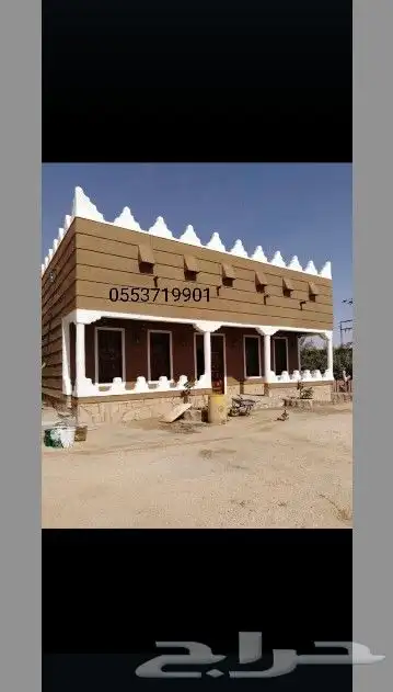 لتنفيذ أعمال التراث في أنحاء المملكة 2