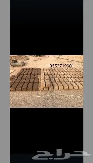 لتنفيذ أعمال التراث في أنحاء المملكة 3