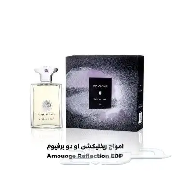 عطورات النيش الفاخرة والمميزة 1