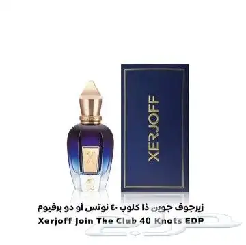 عطورات النيش الفاخرة والمميزة 3
