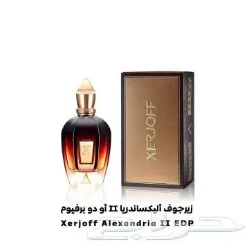 عطورات النيش الفاخرة والمميزة 4