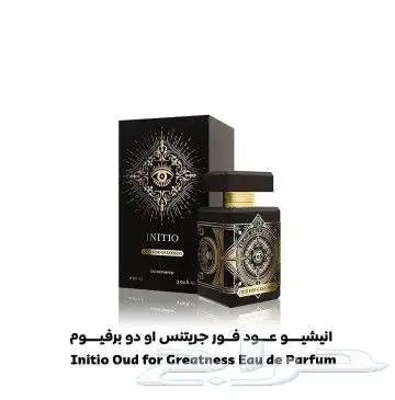 عطورات النيش الفاخرة والمميزة 5