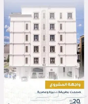 شقق 2و3و4 غرف وملاحق للاستثمار في السلامه تحت الإنشاء كاش 0