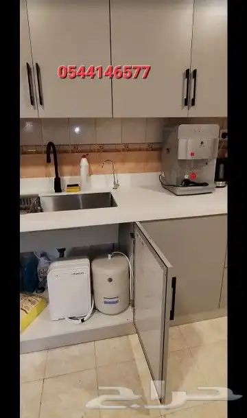 اجهزه تحله وفلاتر للمنزل من شركه سلسبيل 0