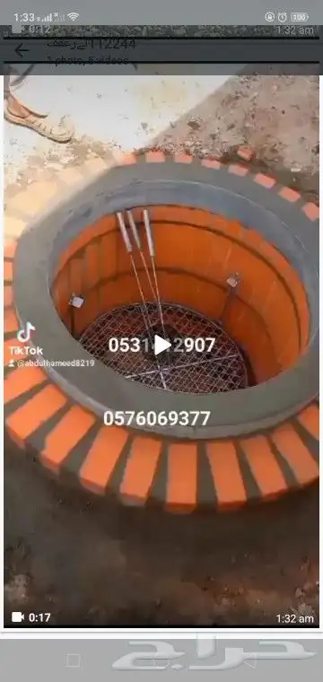 مشبات نجران عبد الحميد باكستان 0