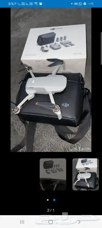 مصور خميس مشيط وابها 5