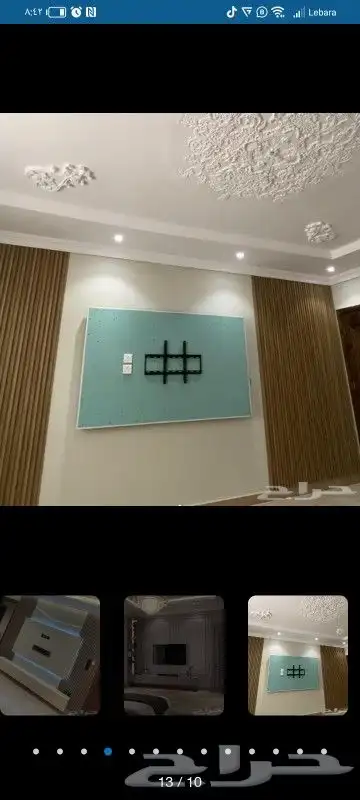 جبس بورد 48