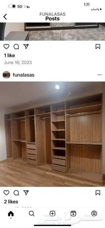 حي العارض الرياض 1