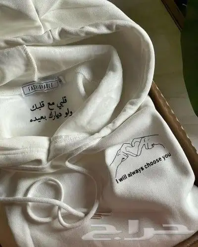 هودي قلبي مع قلبك ولو ديارك بعيده 0