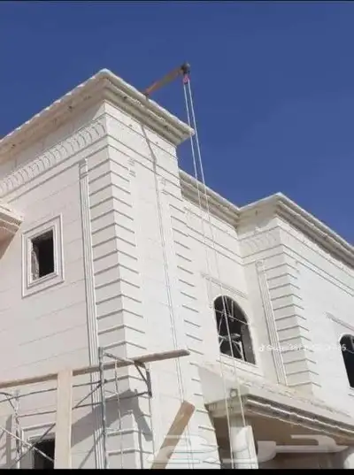 لياسة ملونة بديل الحجرالطبيعي جوال 8