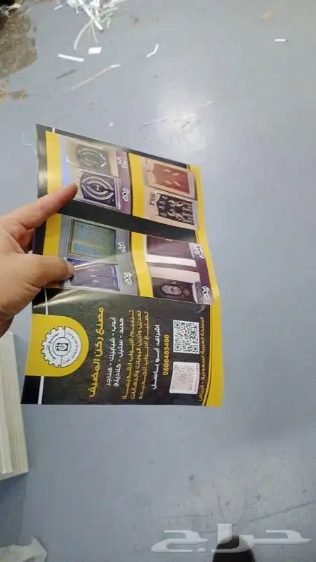 مطابع طباعات بوكسات ستكرات بنرات 0