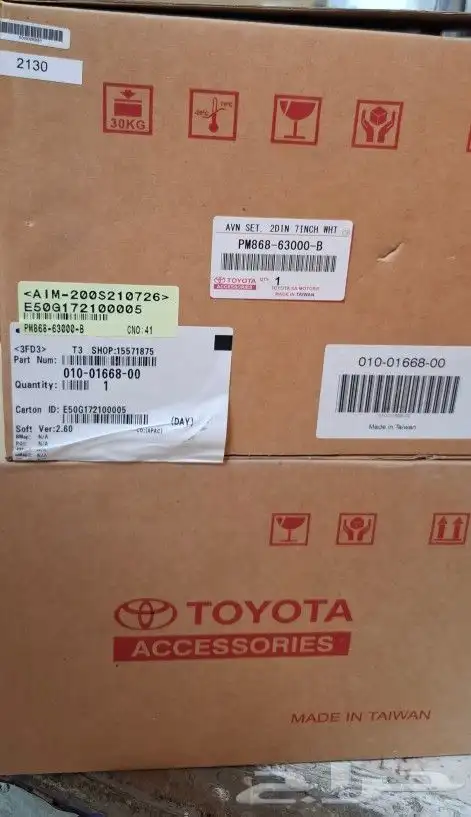 شاشة شاص وكاله جديد 2021 6