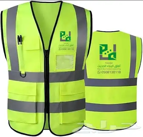 دعاية واعلان 0