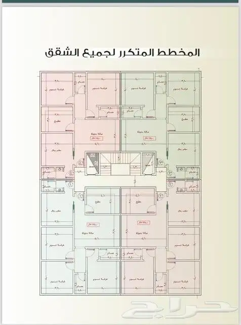 شقق 2و3و4 غرف وملاحق للاستثمار في السلامه تحت الإنشاء كاش 1