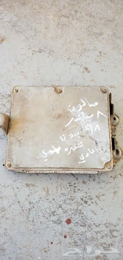قطع صالون vxr 99 3