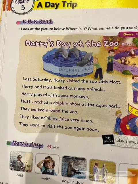 مدرسة خصوصية بالطائف تجي البيت 2